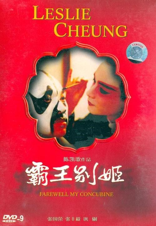 重庆市房地产权证和不动产权证